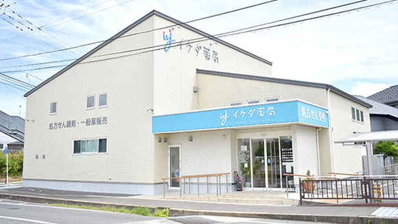 イケダ薬局　外観
